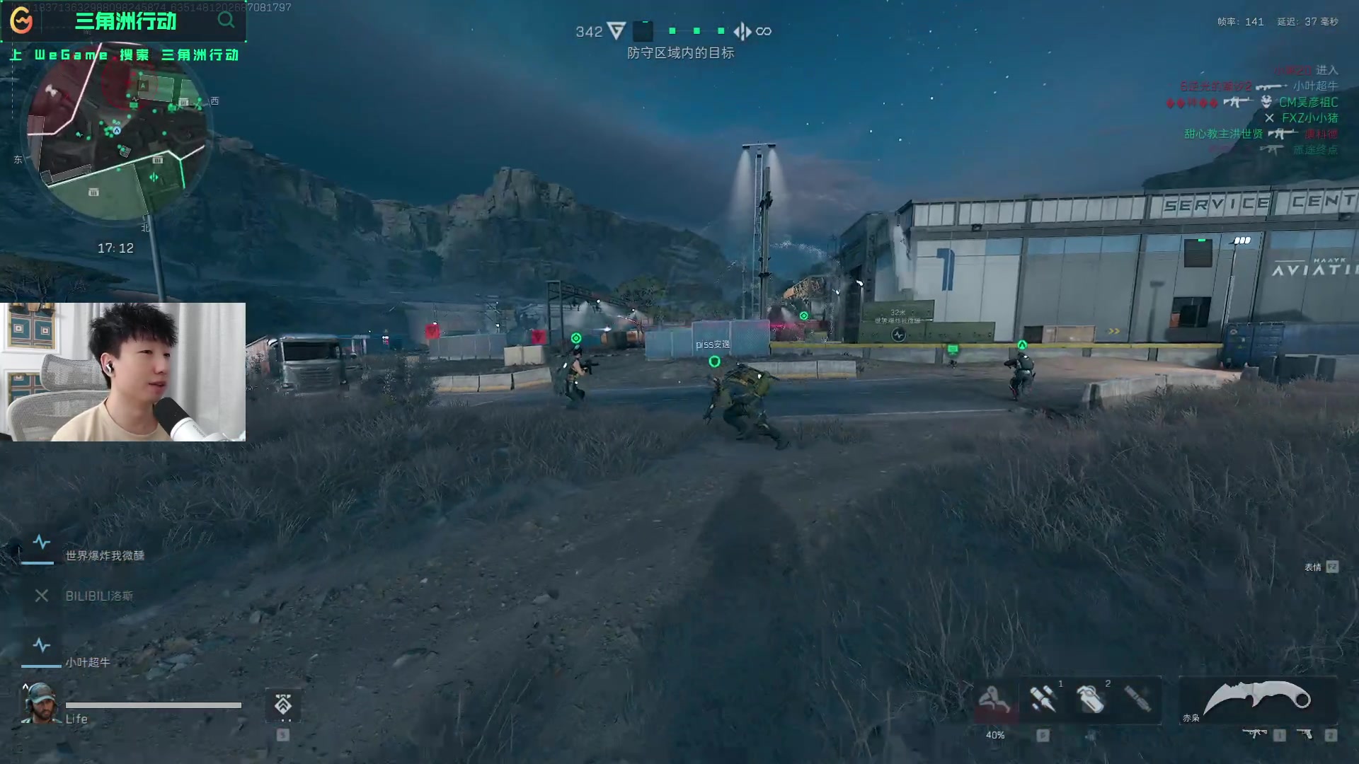 篮球在这座 篮球在这座