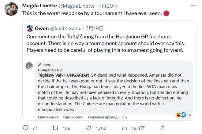 表现让他们 表现让他们