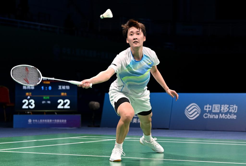 整体战术水 整体战术水