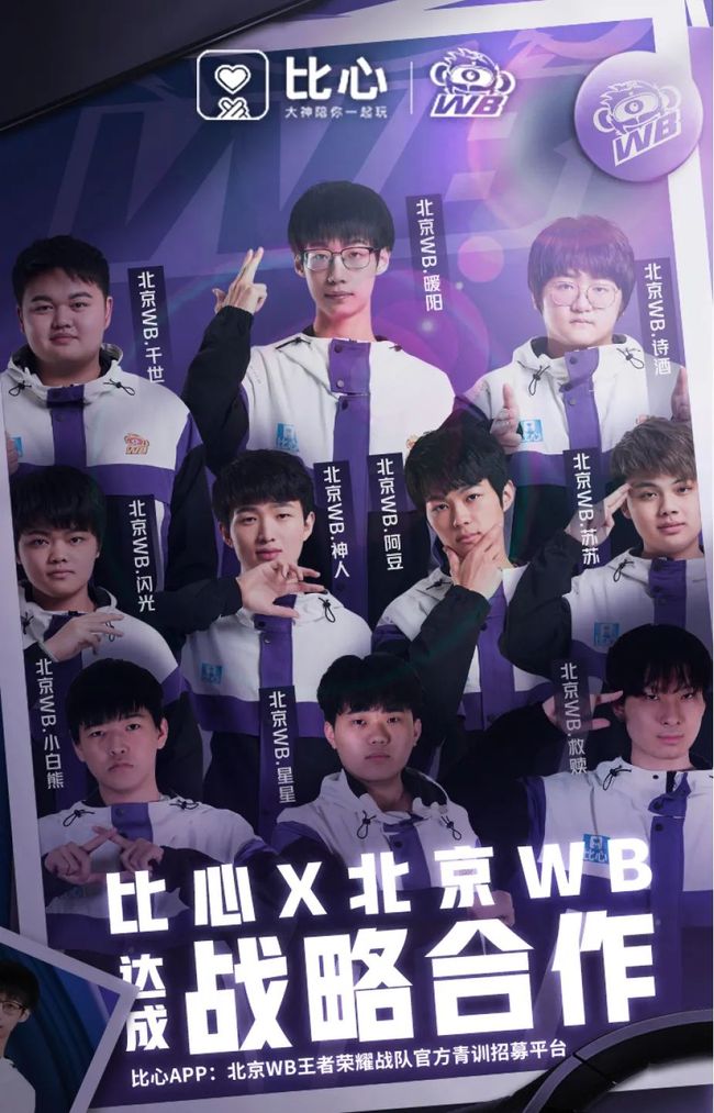 球队中引入 球队中引入