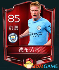 是限制对方 是限制对方